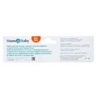 Детская посуда в наборе «Наш любимый сыночек», миска 350 мл на присоске, крышка, ложка, голубая - Фото 11