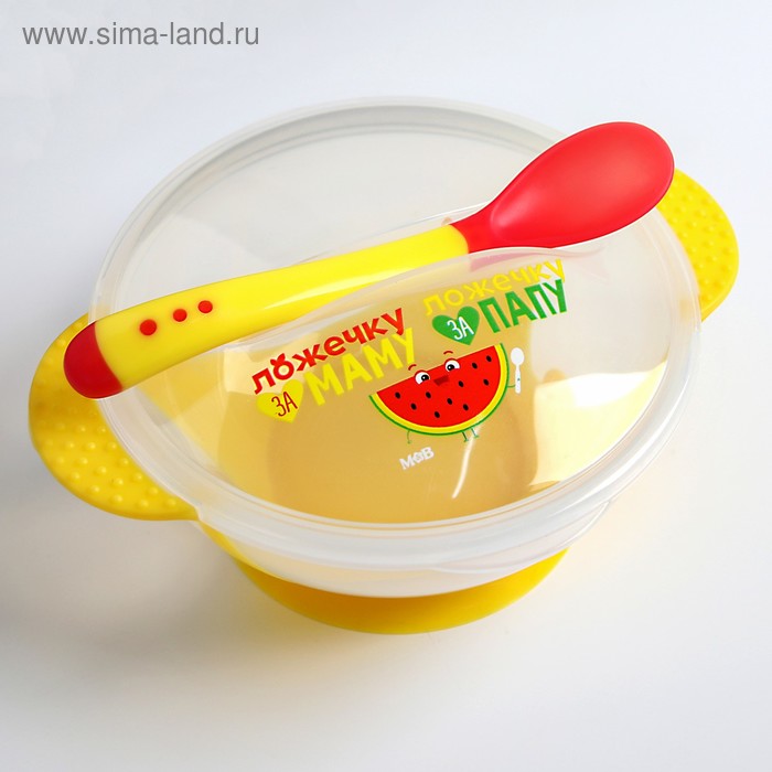Тарелка M&B «За маму и папу» 350 мл, в наборе крышка, ложка, МИКС - Фото 1