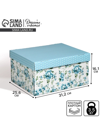 Коробка подарочная складная, упаковка, «Моя коробочка», 31×25.5×16 см