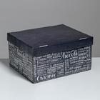 Коробка подарочная складная, упаковка, «Любовь Счастье Удача», 31,2 х 25,6 х 16,1 см - Фото 4