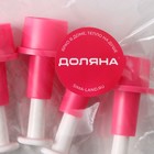 Плунжеры кондитерские Доляна «Праздник», набор 5 шт., пластик, розовые - Фото 4