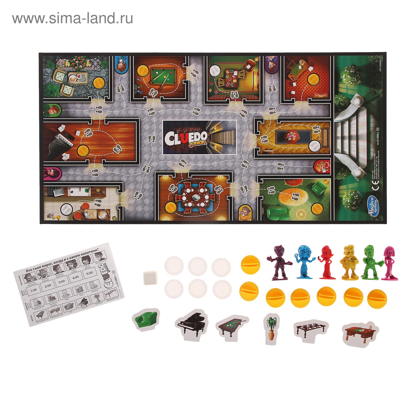 Где Купить Игру Cluedo