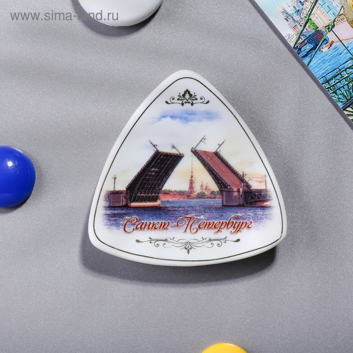 Магнит-треугольник «Санкт-Петербург» - Фото 1