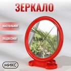 МИКС