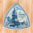 Магнит «Пермь» - фото 8609704