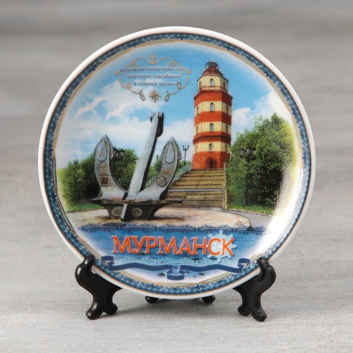 Тарелка сувенирная «Мурманск», d=10 см - Фото 1