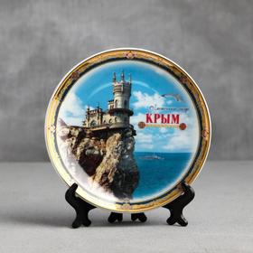 Сувенирная тарелка «Крым», d = 15 см