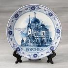Тарелка сувенирная на подставке «Воронеж», d=15 см, керамика - Фото 1