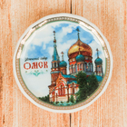 Магнит-тарелочка «Омск» - Фото 1