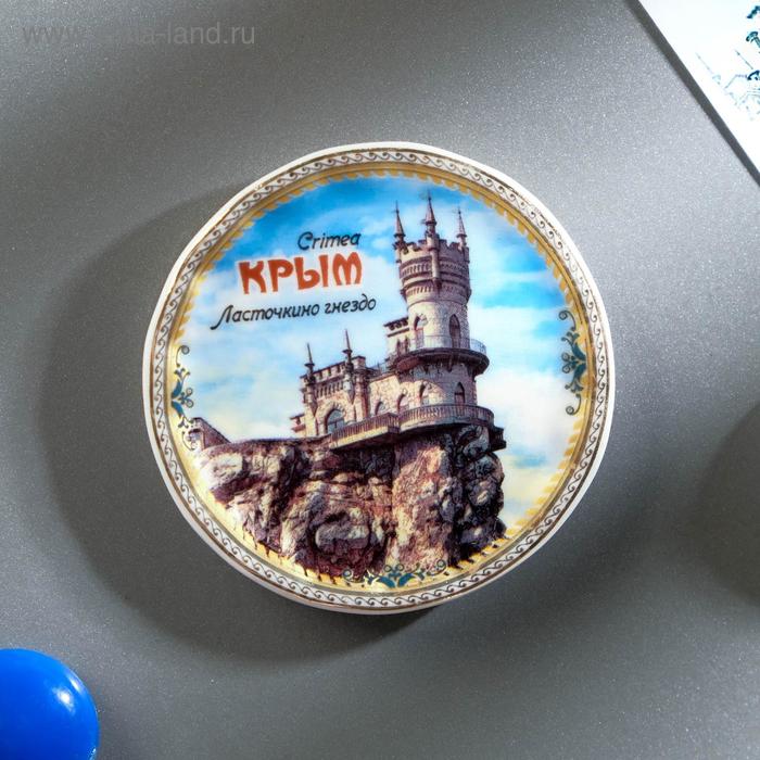 Магнит-тарелочка «Крым» - Фото 1