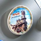 Магнит-тарелочка «Крым» - Фото 2