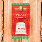 Напёрсток сувенирный «Казань» - Фото 4