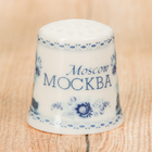 Напёрсток сувенирный «Москва» - Фото 1