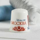 Напёрсток сувенирный «Москва», керамика - Фото 1