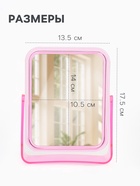 Зеркало настольное, с увеличением х2, двустороннее, 13.5×17.5 см, (10.5×14 см), МИКС - Фото 2