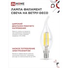 Лампа светодиодная IN HOME LED-СВЕЧА НА ВЕТРУ-deco, Е14, 7 Вт, 3000 К, 630 Лм - Фото 5