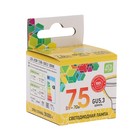 Лампа светодиодная ASD LED-JCDR-standard, GU5.3, 7.5 Вт, 230 В, 3000 К, 675 Лм - Фото 3