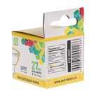 Лампа светодиодная ASD LED-JCDR-standard, GU5.3, 7.5 Вт, 230 В, 3000 К, 675 Лм - Фото 4