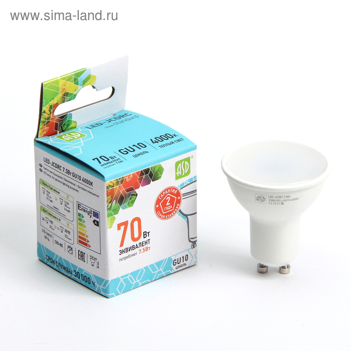 Лампа светодиодная ASD, MR16, 7.5 Вт, GU10, 675 Лм, 4000 К, дневной белый - Фото 1
