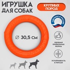 Кольцо «ДогЛайк» D-2611, 8-мигранное, большое, ⌀ 30.5 см - Фото 1