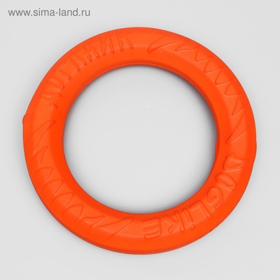 Кольцо «ДогЛайк» d=2611, 8-мигранное, большое, d=30.5 см, оранжевое