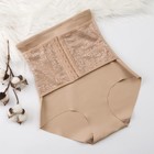 Трусы корректирующие ONLITOP Skulptor, размер 44-46, цвет бежевый - Фото 1