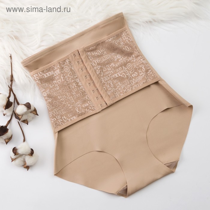Трусы корректирующие ONLITOP Skulptor, размер 44-46, цвет бежевый - Фото 1