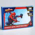 Набор для творчества, 35 предметов, Человек-паук - фото 318025952