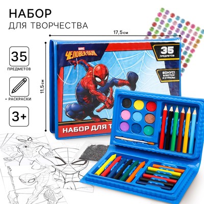Набор для творчества, 35 предметов, Человек-паук