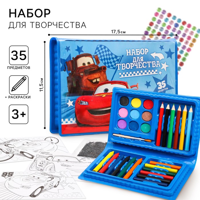 Набор для рисования «Тачки», 35 предметов - Фото 1