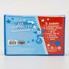 Набор для рисования «Тачки», 35 предметов - Фото 4