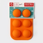 Форма для выпечки Доляна «Полусферы», силикон, 24×16 см, 6 ячеек, d=5.5 см, МИКС - Фото 9