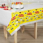 Скатерть одноразовая «Улыбнись!», смайлик, 180 х 137 см, желтая - Фото 2