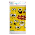 Скатерть одноразовая «Улыбнись!», смайлик, 180 х 137 см, желтая - Фото 4