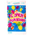 Скатерть одноразовая «С днём рождения», 180×137 см - Фото 4