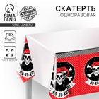 Скатерть одноразовая «Пиратская», 180×137 см - Фото 1