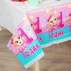 Скатерть «1 годик», девочка, 180 × 137 см - Фото 2