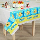 Скатерть одноразовая «1 годик», малыш, 180×137 см - Фото 2