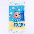 Скатерть одноразовая «1 годик», малыш, 180×137 см - Фото 4