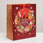 Пакет ламинированный XL «Чудесного Нового Года», 40 × 49 × 19 см - Фото 1