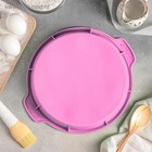 Форма для выпечки Доляна «Круг с ручками», силикон, 26×29×4.5 см, внутренний размер d=24 см, цвет розовый - Фото 3