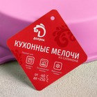 Форма для выпечки Доляна «Круг с ручками», силикон, 26×29×4.5 см, внутренний размер d=24 см, цвет розовый - Фото 6