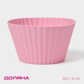 Форма для выпечки Доляна «Круг. Риб», силикон, 10,5×6 см, цвет розовый