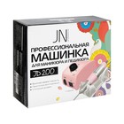 Аппарат для маникюра и педикюра JessNail JD200 PRO, 30 000 об/мин, 35 Вт, розовый - фото 9550971