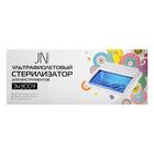 Стерилизатор JessNail JN-9007, 8 Вт, UV, для стерилизации инструментов - Фото 6