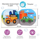 Книжка для ванны «Учим транспорт» - фото 25551702