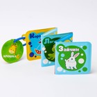 Книжка для игры в ванной «Буквы и слова» с пищалкой - Фото 4