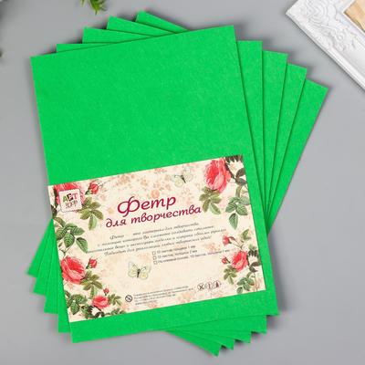 Фетр жесткий 2 мм "Светло-зелёный" набор 5 листов формат А4