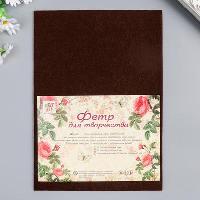 Фетр жесткий 2 мм "Шоколад" набор 5 листов формат А4