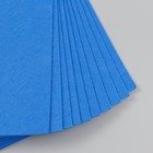 Фетр жесткий 2 мм "Насыщенный голубой" набор 10 листов формат А4 - фото 8354981